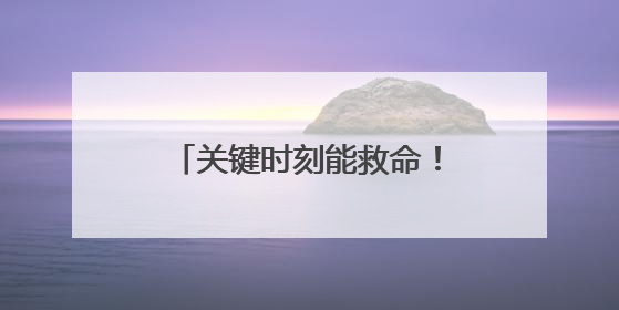 关键时刻能救命！福建一地正式发布卒中急救地图！
